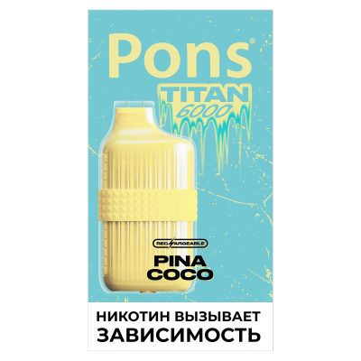 Одноразовый вейп Pons Titan Disposable 6000 Ананас Кокос - фото - 1