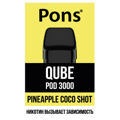 Картридж Pons Qube Pod 3000 заправленный Ананасово-кокосовый шот - фото - 1